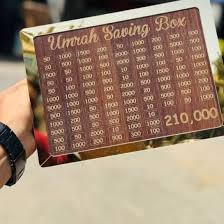 Umrah Saving Box Dark Brown