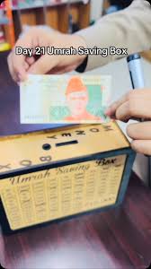 Umrah Saving Box Dark Brown